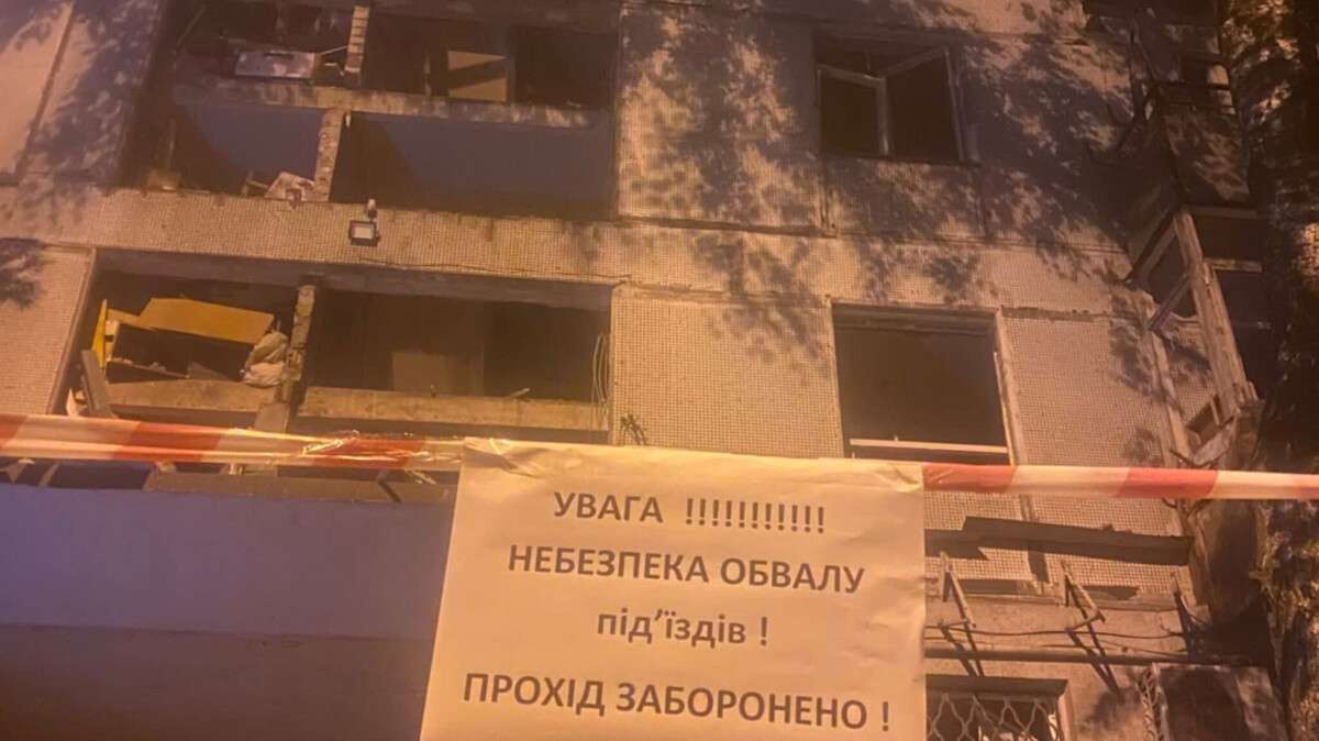 В Днепре часть поврежденной в результате атаки рф многоэтажки признали аварийной