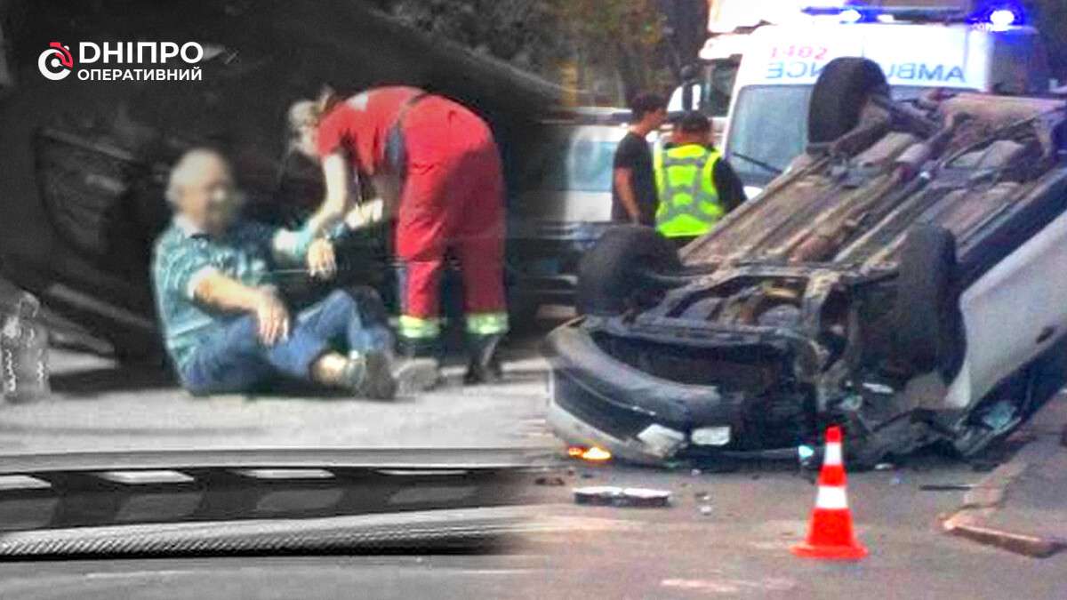 ДТП у Дніпрі: чому автомобілі перекидаються та як цього уникнути