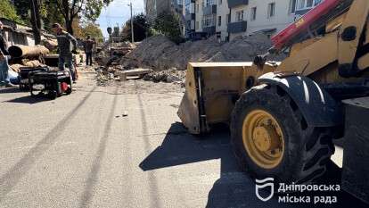 Підготовка до опалювального сезону Дніпро