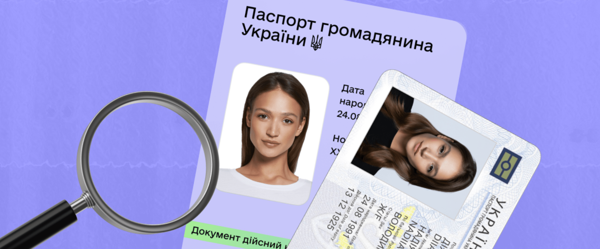 Як діяти при відмові в адмінпослузі в ЦНАП: поради для дніпрян
В Україні іноді трапляється, що громадянам відмовляють у наданні адміністративних послуг або просять надати паперові документи, хоча вони вже є…