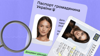 Адмінпослуги