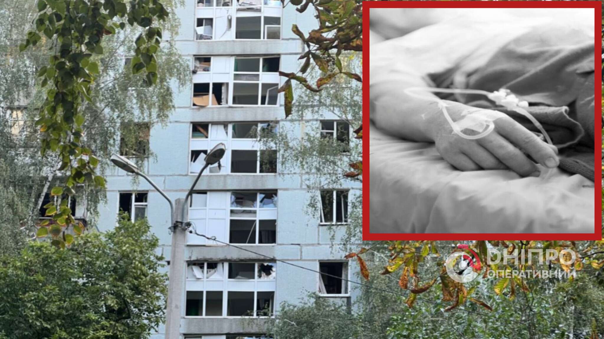 Постраждалий від обстрілу Дніпра 20 вересня помер у лікарні
Кількість загиблих в результаті масованої атаки на Дніпро, що сталася 20 вересня, збільшилася. Про це повідомляє "Дніпро Оперативний", посилаючись на…