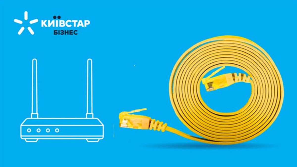 Стійкий інтернет для бізнесу в Дніпрі: на що звертати увагу під час вибору