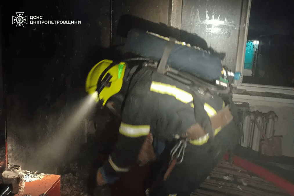 Пожежа в Кривому Розі