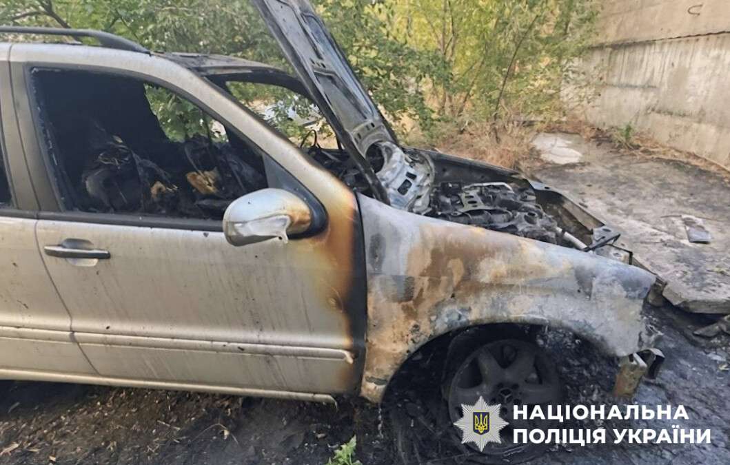 Підпалили авто