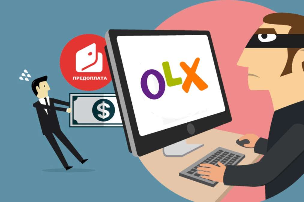 Скам на маркетплейсах OLX та Prom.ua