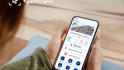 Приложение єДніпро