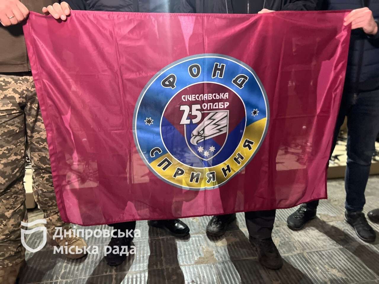 Дніпро передав Січеславським десантникам нову партію дронів