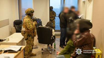 Шахрайський call-центр організував уродженець Дніпропетровщини - ошукали 1500 людей