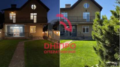 Самый дорогой дом в Днепре