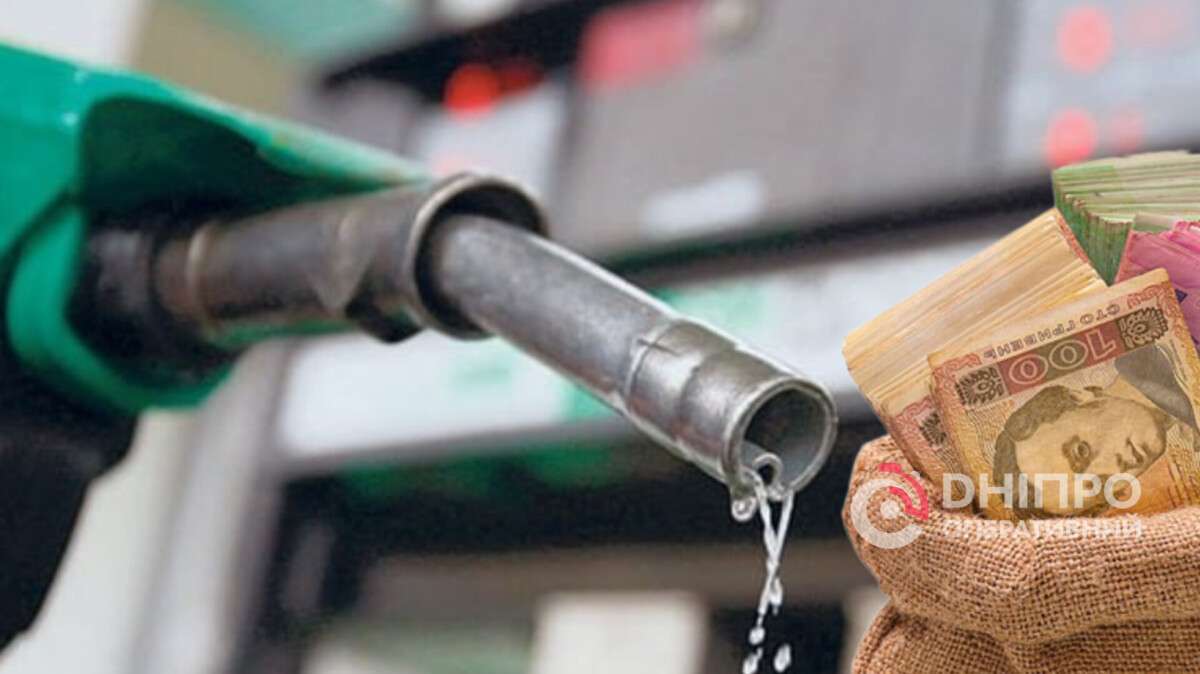 Цены на горючее вырастут: когда ожидать изменений