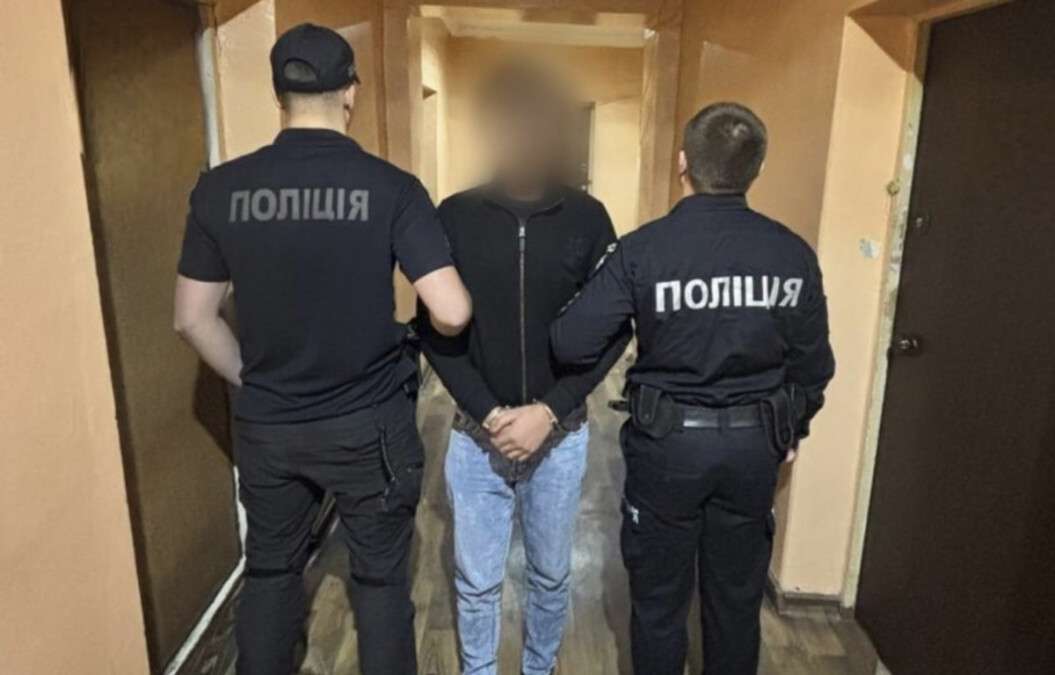 Поліція затримала мешканця Кам'янського