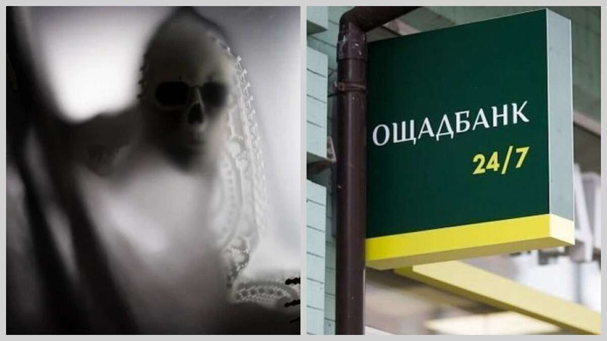 Как со счёта умершей исчезло 60 тысяч гривен