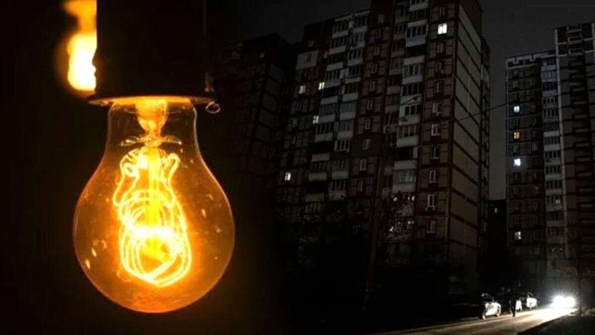 Отключения света