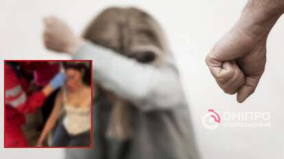 Жорстоке побиття жінки у Кривому Розі 4 жовтня