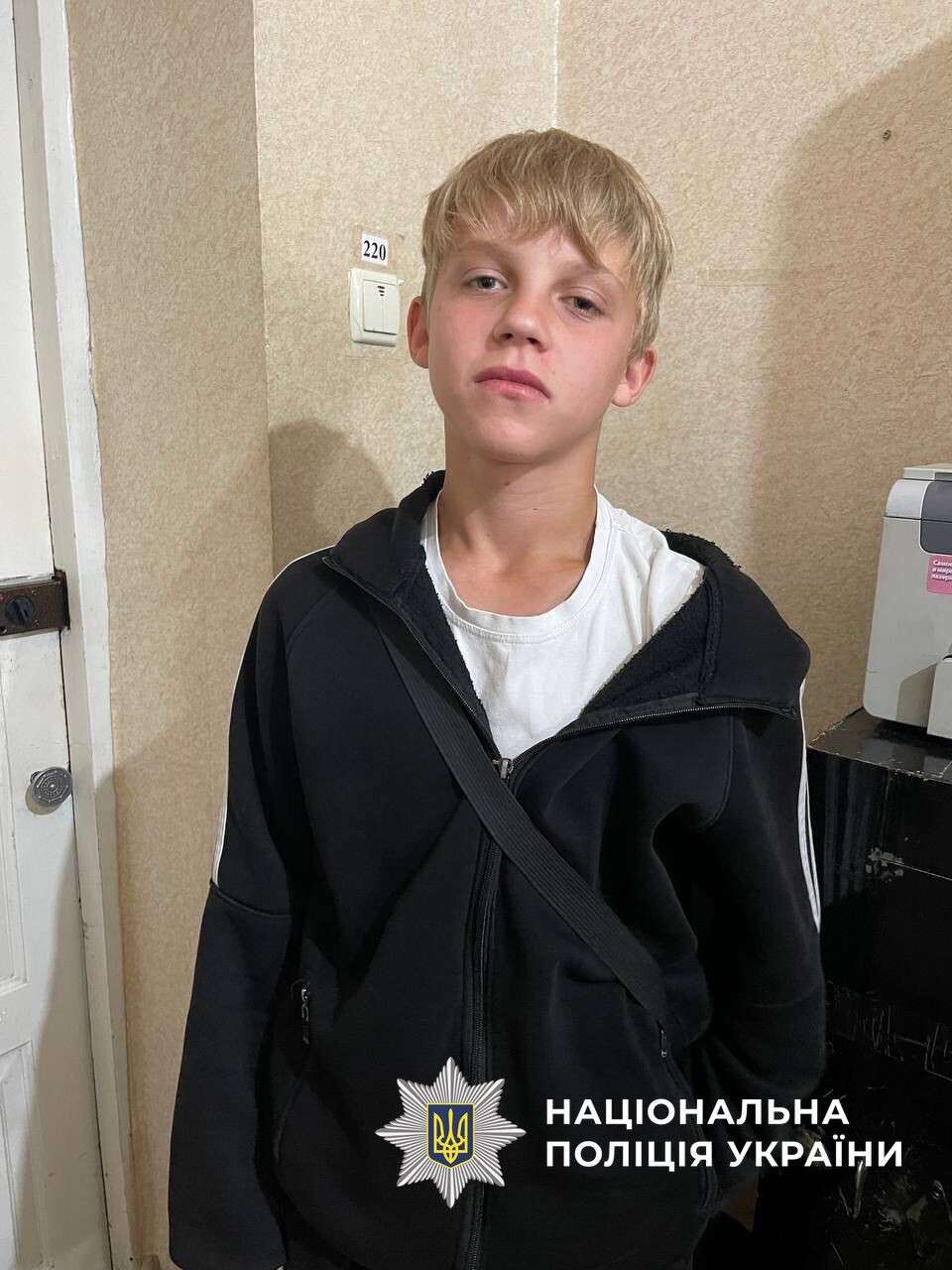 Зникли троє підлітків у Кам'янському 6 жовтня 2025