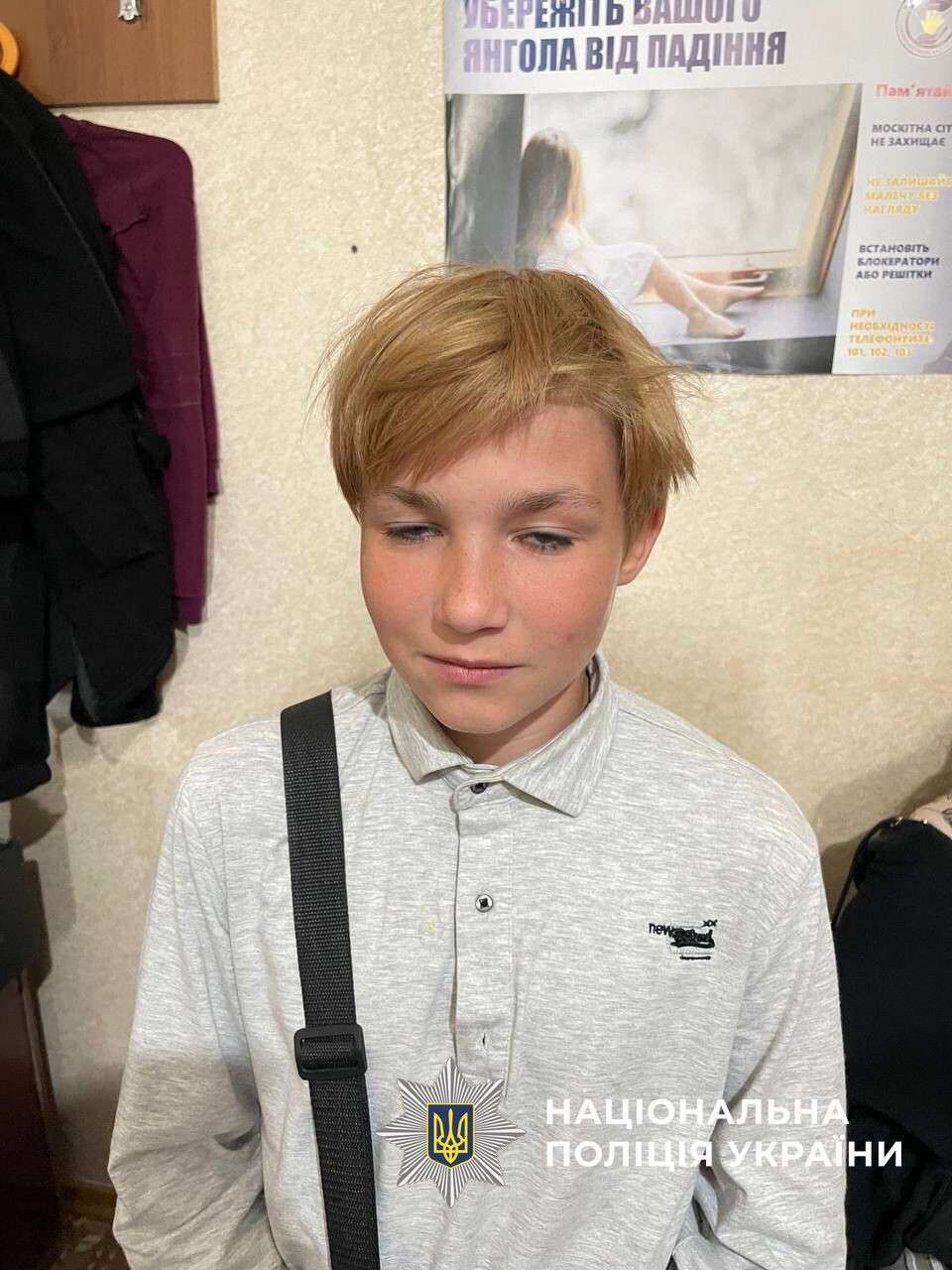 Пропали трое подростков в Каменском 6 октября 2025