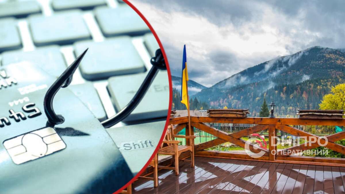 Відпочинок у Карпатах: як шахраї наживаються на українцях