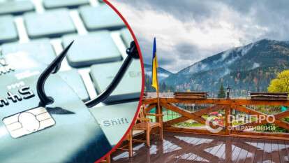 Отдых в Карпатах: как мошенники наживаются на украинцах