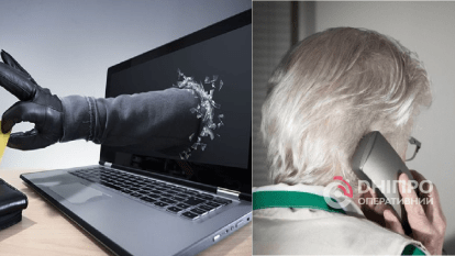 Защита пожилых людей от мошенников