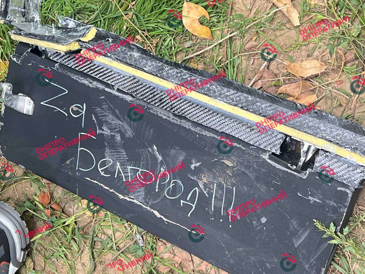 Атака на Днепр 10 октября: кадры с места попаданий