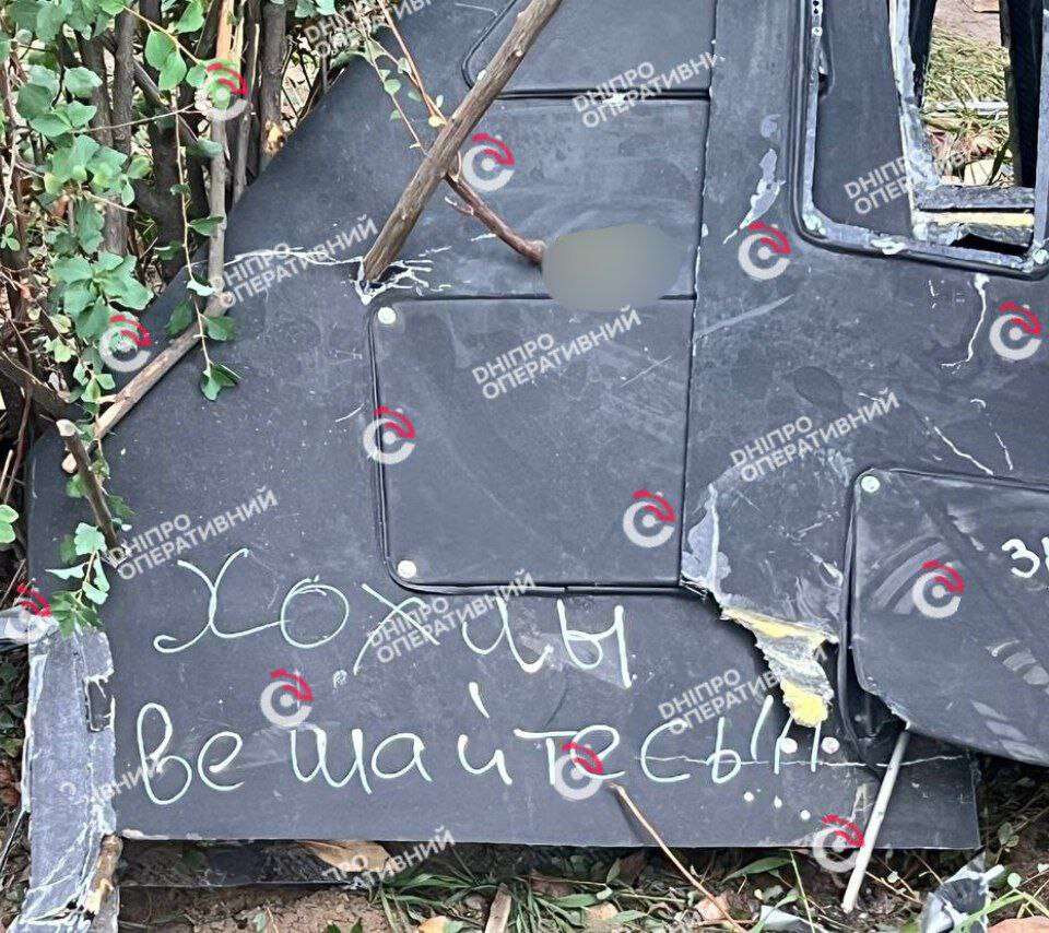 Атака на Днепр 10 октября: кадры с места попаданий