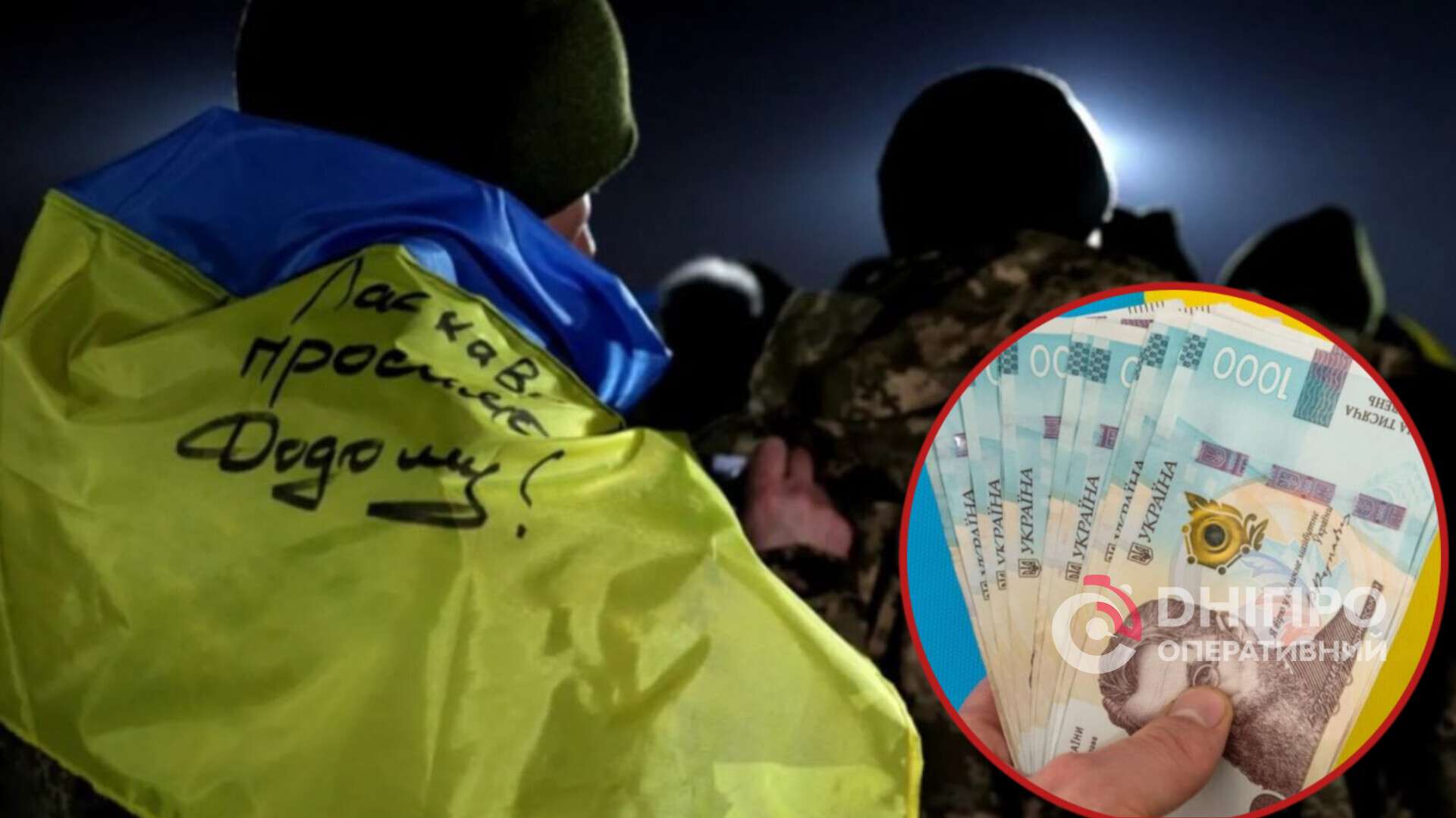Звільнені з полону Захисники отримуватимуть щомісячну виплату: закон підписано Президентом
Президент України Володимир Зеленський підписав закон, який передбачає запровадження щомісячних виплат українським Захисникам, які були звільнені з полону та 