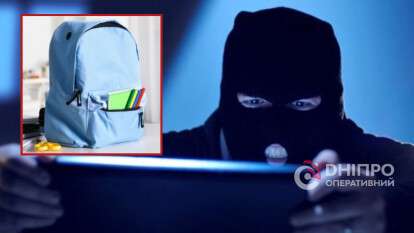 "Пакунок школяра": шахраї масово ошукують батьків