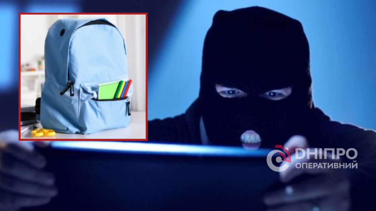 "Упаковщик школьника": мошенники массово обманывают родителей