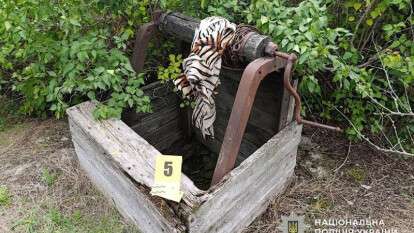 Убивство на Дніпропетровщині