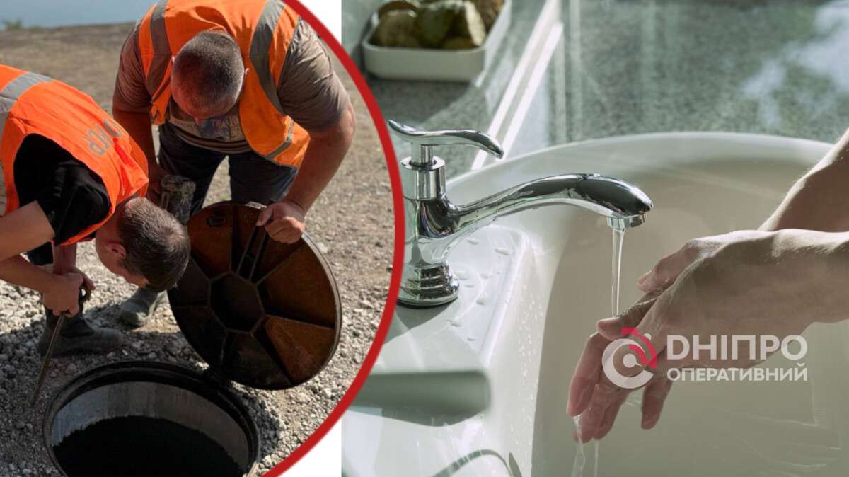 Отключение воды в Днепре 14 октября