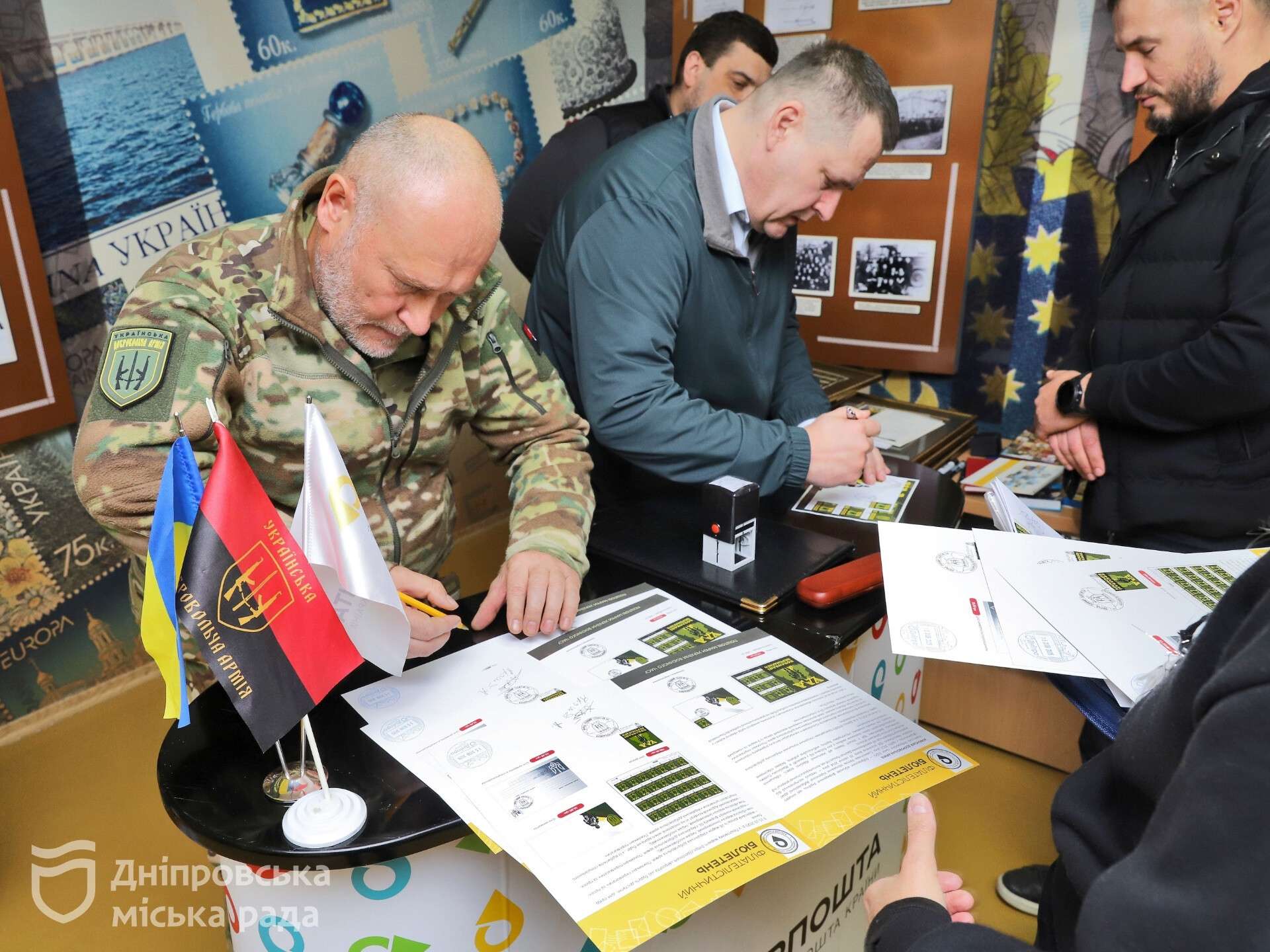 В Днепре провели спецгашение почтовой марки