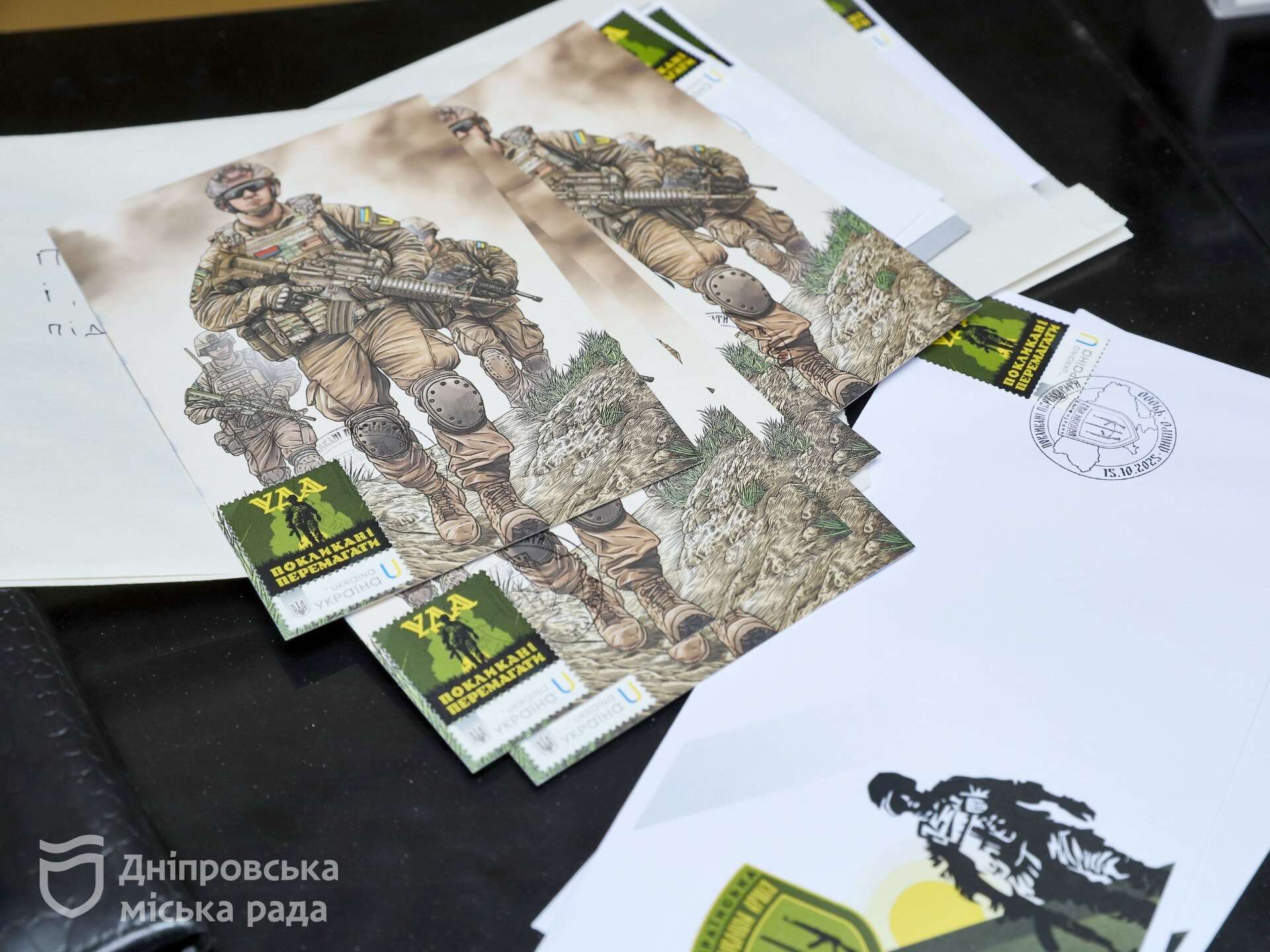 В Днепре провели спецгашение почтовой марки