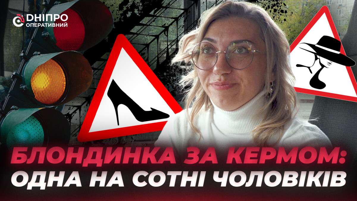 Как водительницы автобусов Днепра разрушают стереотипы