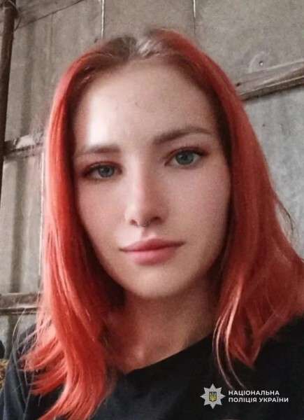 Дар'я Сібаєва зникла