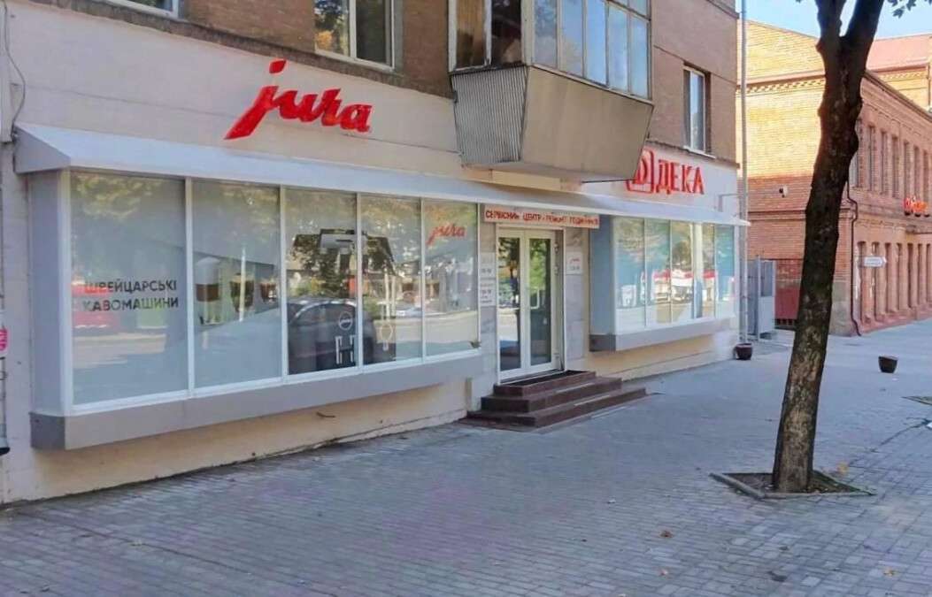 Швейцарські кавомашини JURA