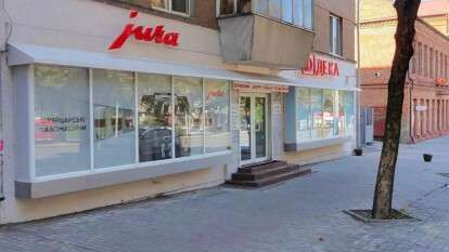 Швейцарські кавомашини JURA