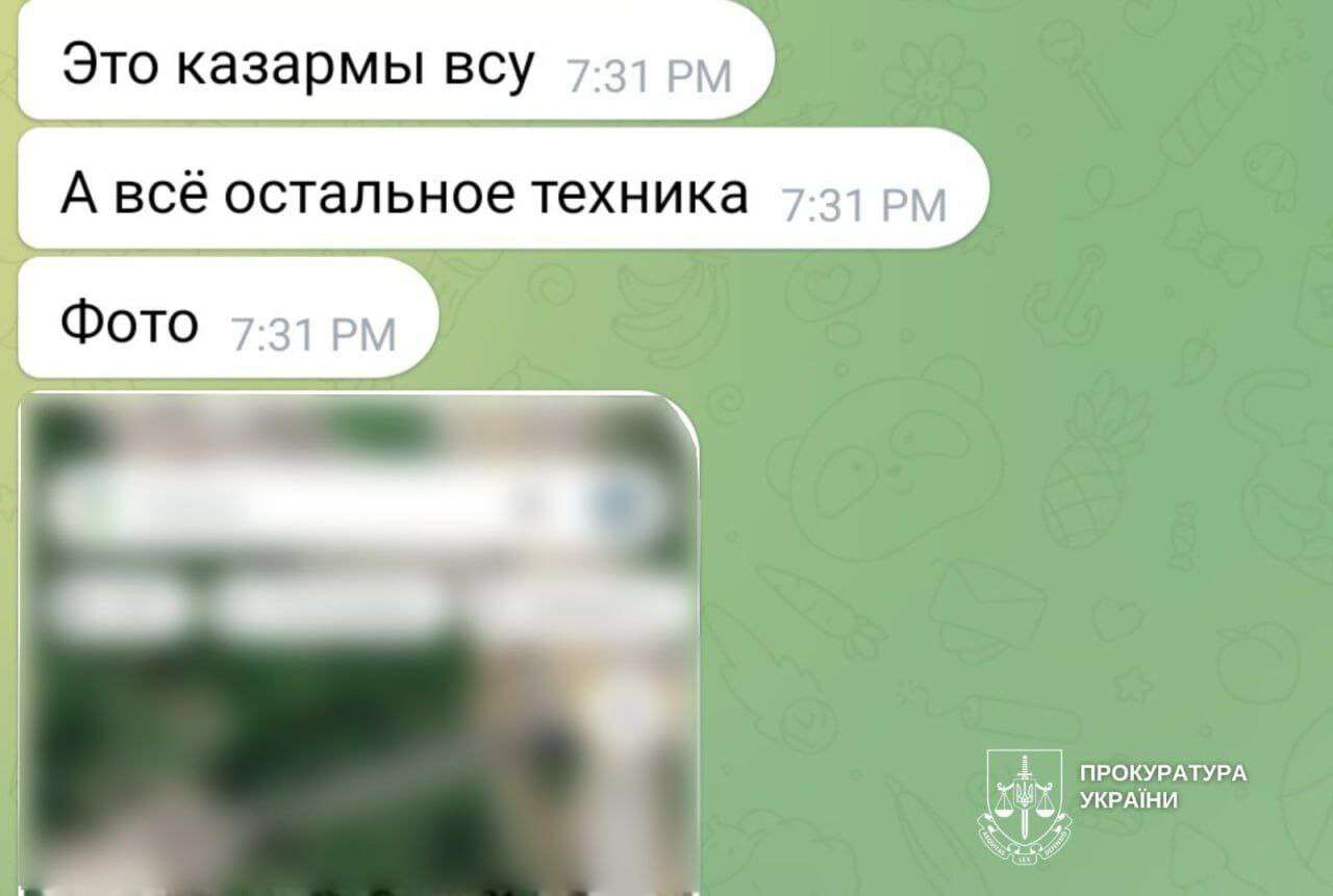 Суд в Днепропетровской области отправил вражеского агента за решетку