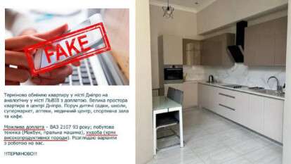 Фейк про продаж квартир в Дніпрі