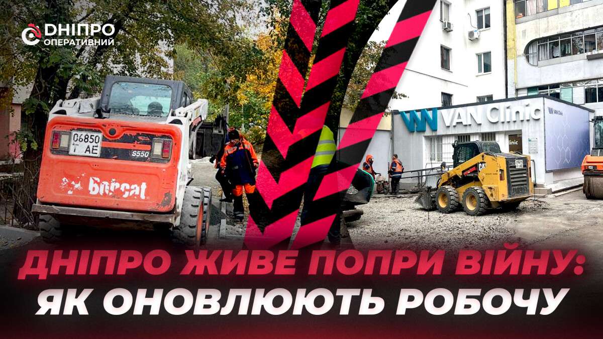 Ремонт дороги на Рабочей