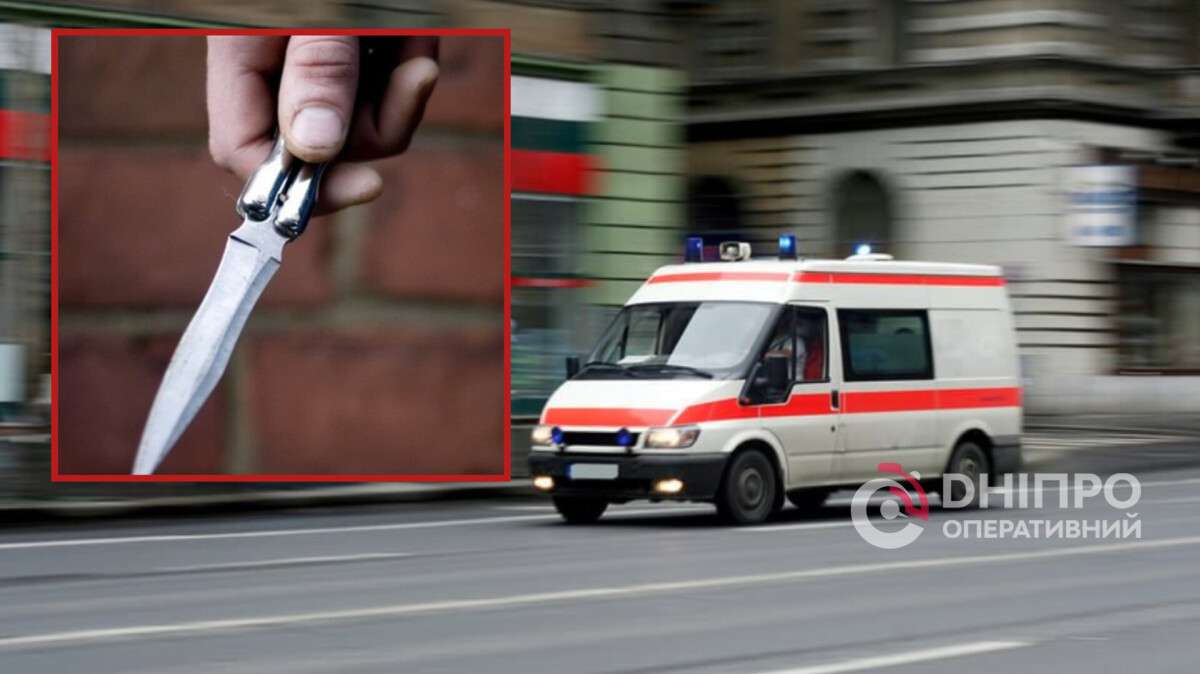 Поножовщина возле "Озерки" в Днепре 17 октября