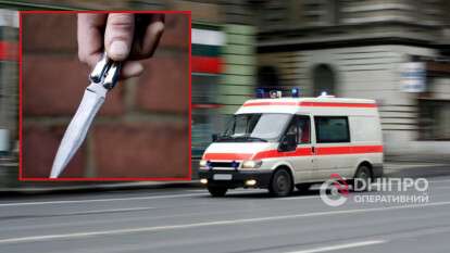 Поножовщина возле "Озерки" в Днепре 17 октября