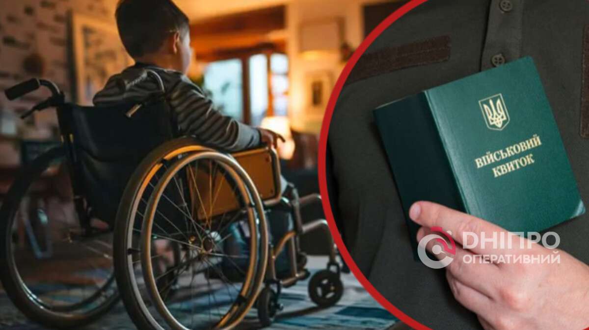 Отсрочка в "Резерв+": еще одна категория украинцев может запросить онлайн