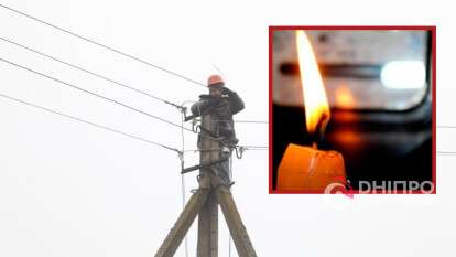 Відключення світла у Дніпрі ЦЕК