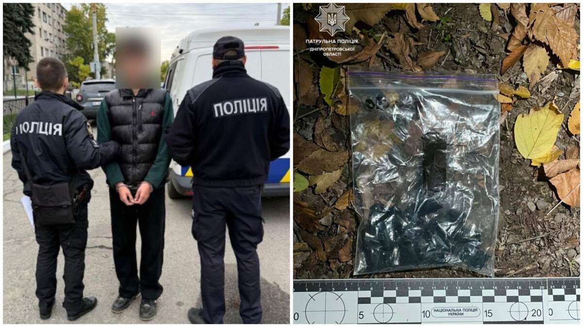 Подростки раскладывали "закладки" в АНД районе Днепра 17 октября