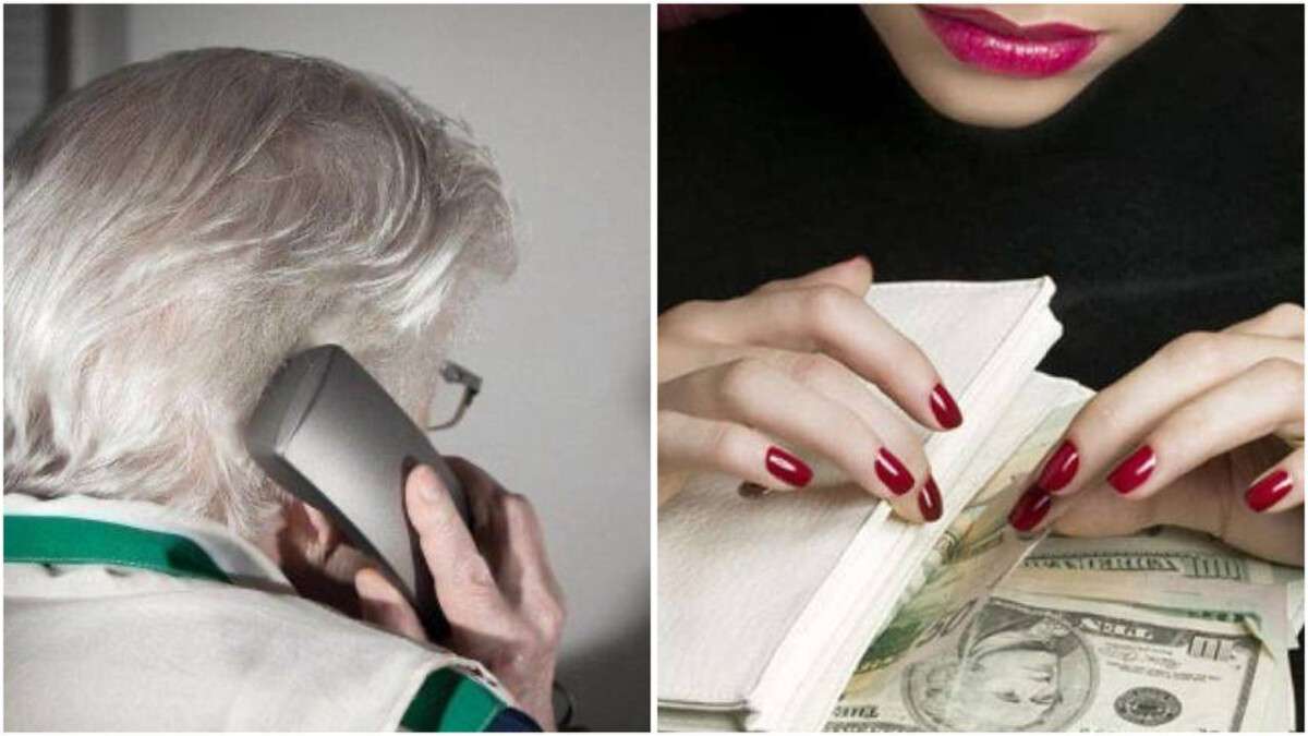 Мошенничество