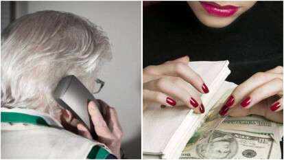 Мошенничество