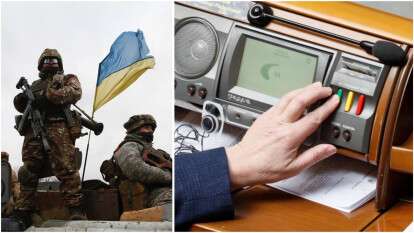 Рада приняла решение о очередном продлении военного положения