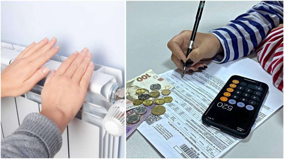 Борг за опалення