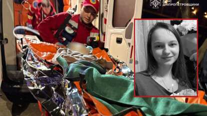 Умерла 17-летняя девушка, разыскиваемая 19 октября в Днепре